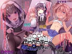 【お知らせ】GW同人割引キャンペーン参加中です！