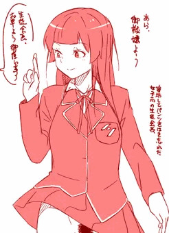 ぱんつはいてない生徒会長