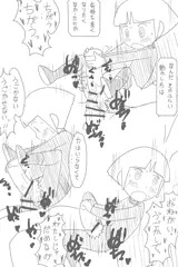 スノモノレモン