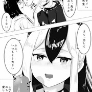 カヨコと