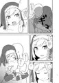 実らぬ恋が実ったら[花騎士・イエローチューリップ]