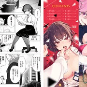 【単行本】東京ブラックボックス【宣伝】