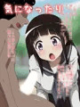 告知