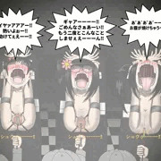 すすき花火の刑