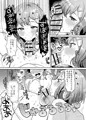 デッかくて無口でエッチなカノジョ2〜犬系デカパイカノジョと毎日とろ甘イチャラブ交尾〜