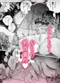 新刊『友情劣情百合発情』サンプル／DL頒布開始