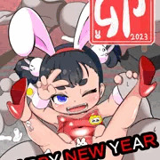 あけましておめでとうございます(ᐢ.  ̫.ᐢ )