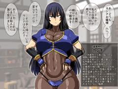 S級魔物狩人カンナ