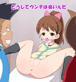フミちゃんプンプンプン