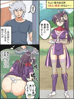 ひょっとこ異聞～俺の性剣が大繁栄～