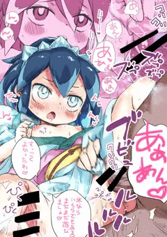 こおりあそび