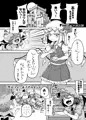 ふらんどーるvsわからせたいおじさん