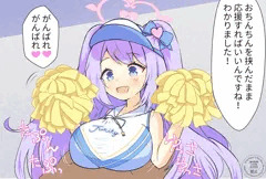 応援パイズリ