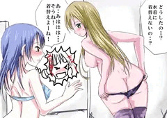 着替えでドキっ