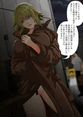コートちゃん