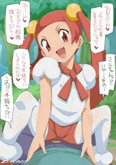 ミルちゃん