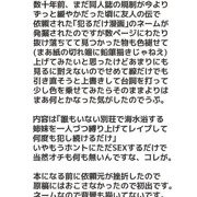 昔描こうとした漫画の下描き4