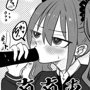 節分