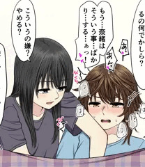 【創作百合】触ってみて【支援サイト宣伝】