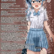 絶頂感知機能搭載ザーメン射出ローターｘsiちゃん