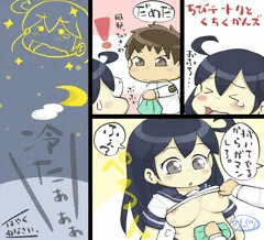 艦これマンガ16