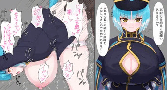 訓練