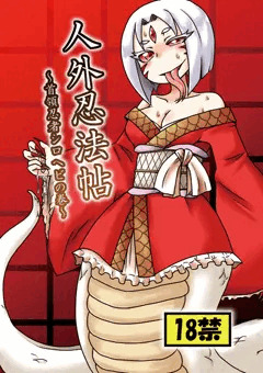 Ｃ８７新刊のお知らせ