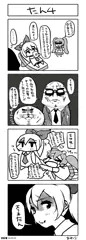 ニジエのたん4