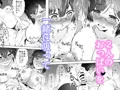 僕が黒髪眼鏡姉妹に搾られた事情