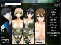 【RPG】ハーレムコマンド♥