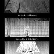 捨てられみーしゃの物語