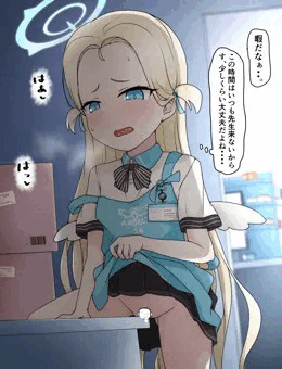 こっそりソラちゃん