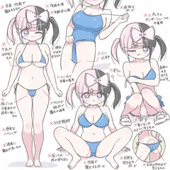 埼〇県  水着撮影会のルールを描きました！