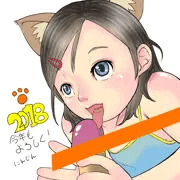 ばたーいぬ
