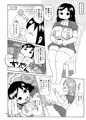 家族療法