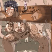 うちの子 妊娠拘束輪姦