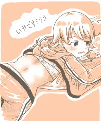 のの・・・・・・