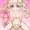 ウサギギクっ　うっ！