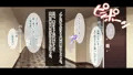 販売開始！試し読み！