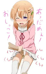 ココアちゃん