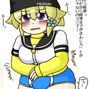つぐみ嬢放出１５９