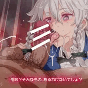 催眠入門編