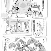 らくがき★