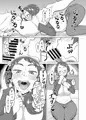 お隣の人妻に夕食に誘われたら欲求不満でSEXできてしまった話