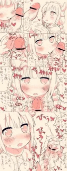 カンナちゃん指コキ射精落書き