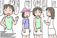 お盆妊娠2025（前編）