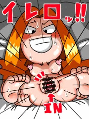 いんざほーる！！