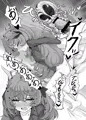 イロハのイロゴト