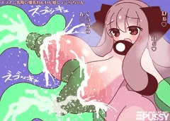 爆飲み母乳☆敗北のわんわん娘ちゃん