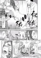 「寝取られ予防にシとこっか」って・・・